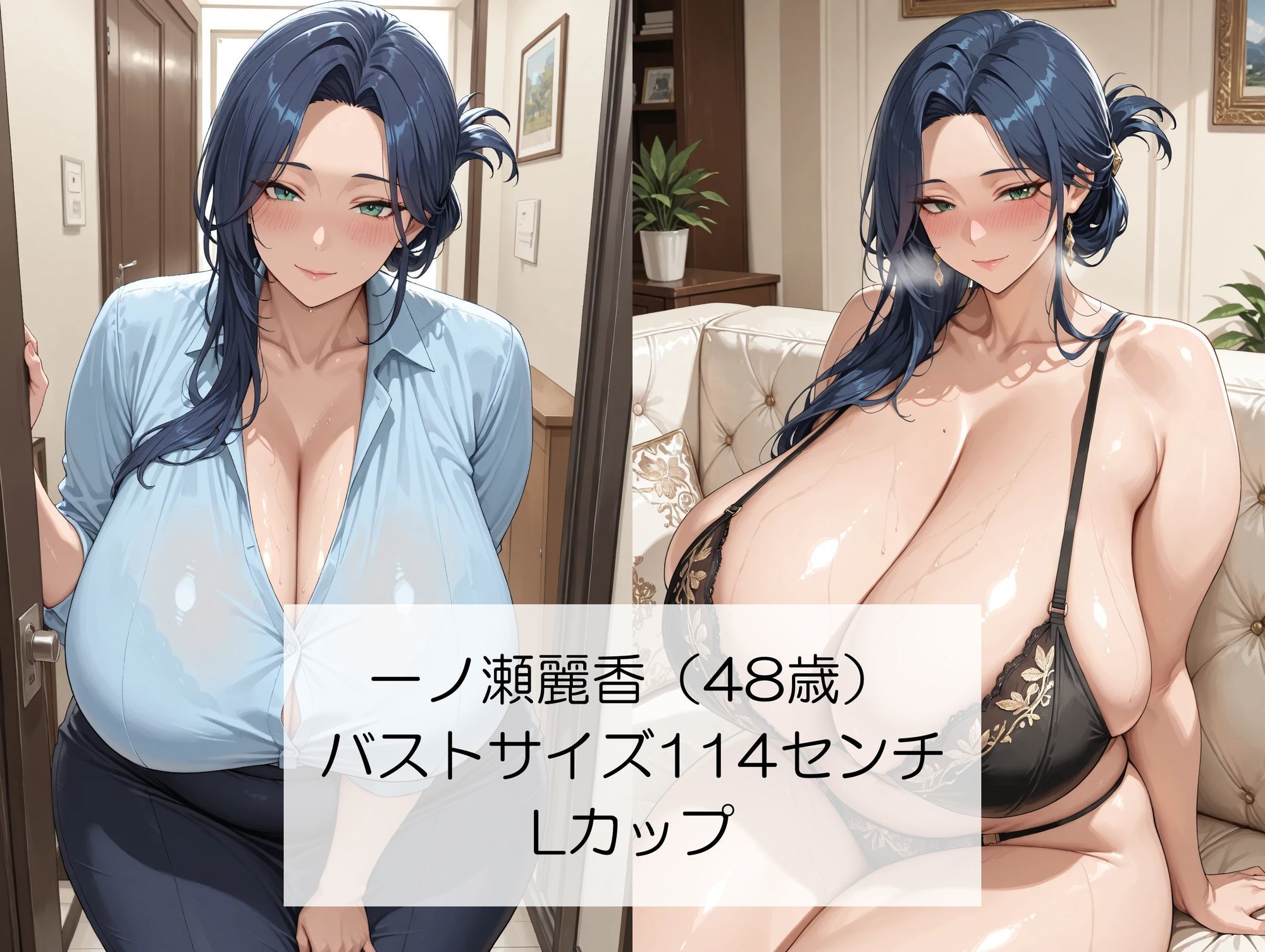 むっちり人妻町内会〜ボクのチンポは欲求不満の爆乳町内会妻たちをアへ顔イキさせる共有肉バイブになりました〜＜セリフ付CG集＞ サンプル7ページ目