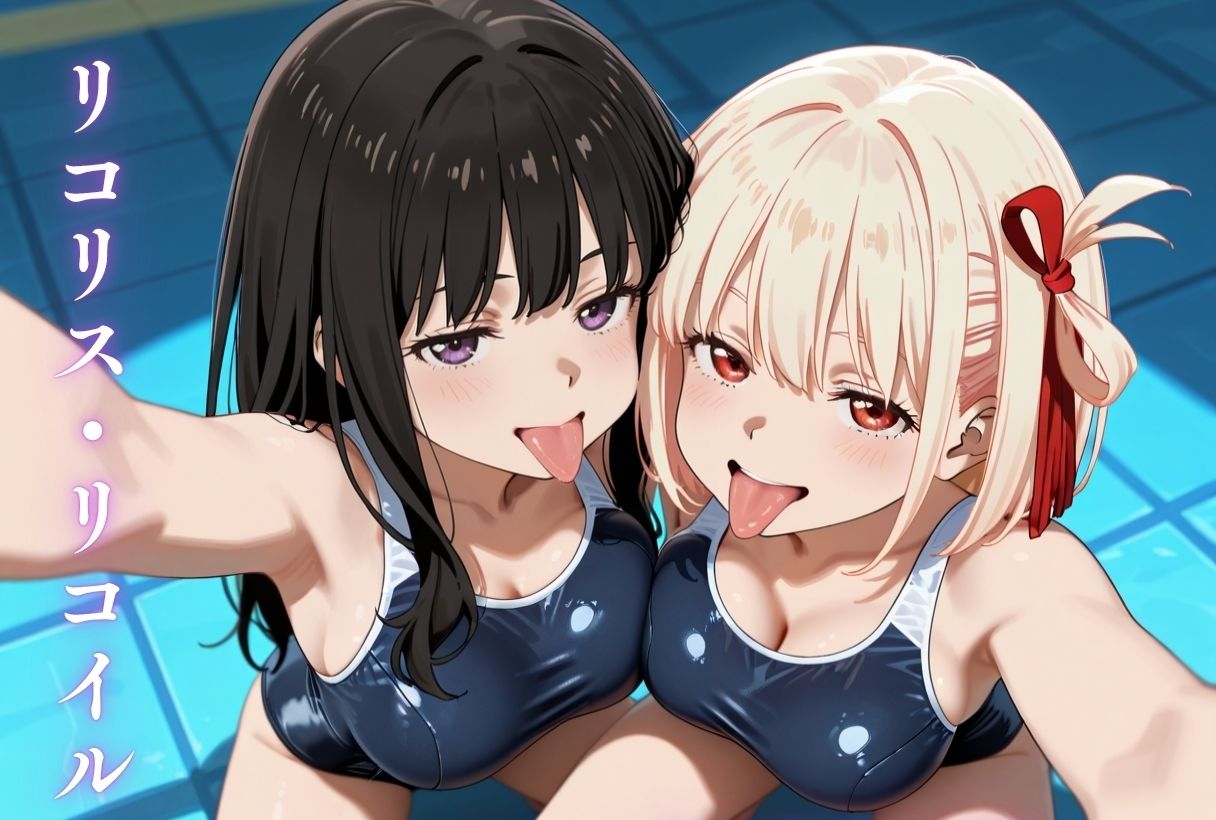 ドスケベ水泳部の性処理係になった話【リコリス・リコイル編】 サンプル9ページ目