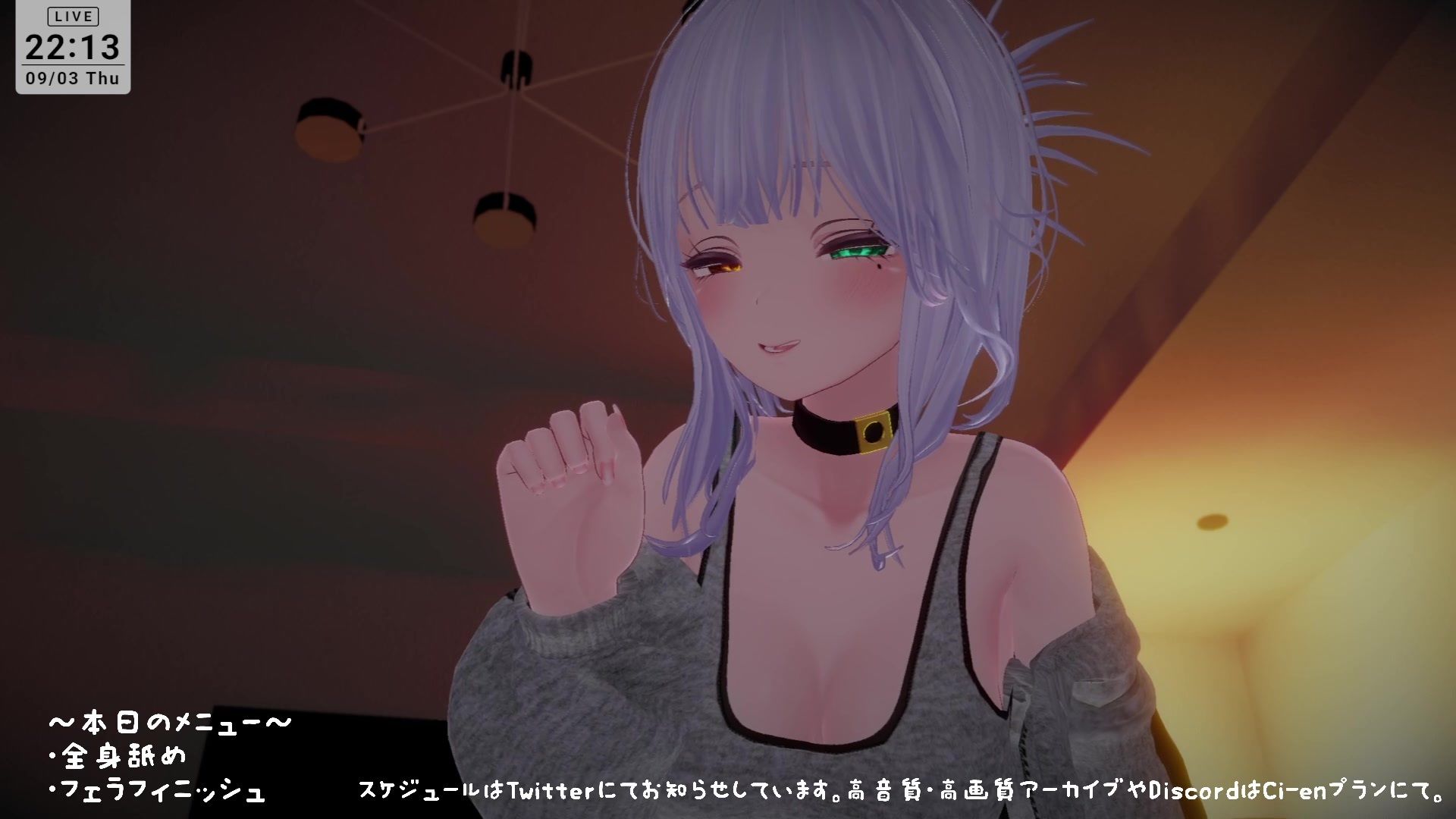 【シチュボ】全身リップ！お耳もお口も脇も乳首もおちんぽもぜ〜んぶ貪られちゃう  雅乃つむぎ サンプル2ページ目