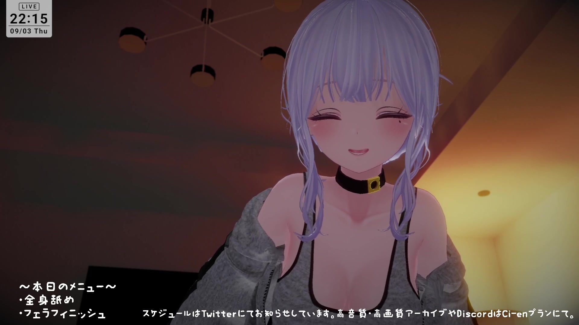 【シチュボ】全身リップ！お耳もお口も脇も乳首もおちんぽもぜ〜んぶ貪られちゃう  雅乃つむぎ サンプル3ページ目