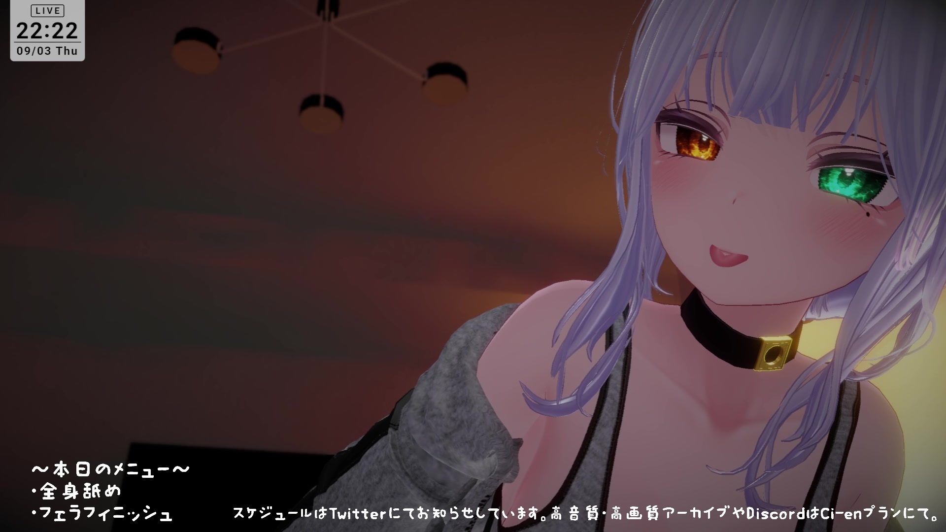 【シチュボ】全身リップ！お耳もお口も脇も乳首もおちんぽもぜ〜んぶ貪られちゃう  雅乃つむぎ サンプル4ページ目