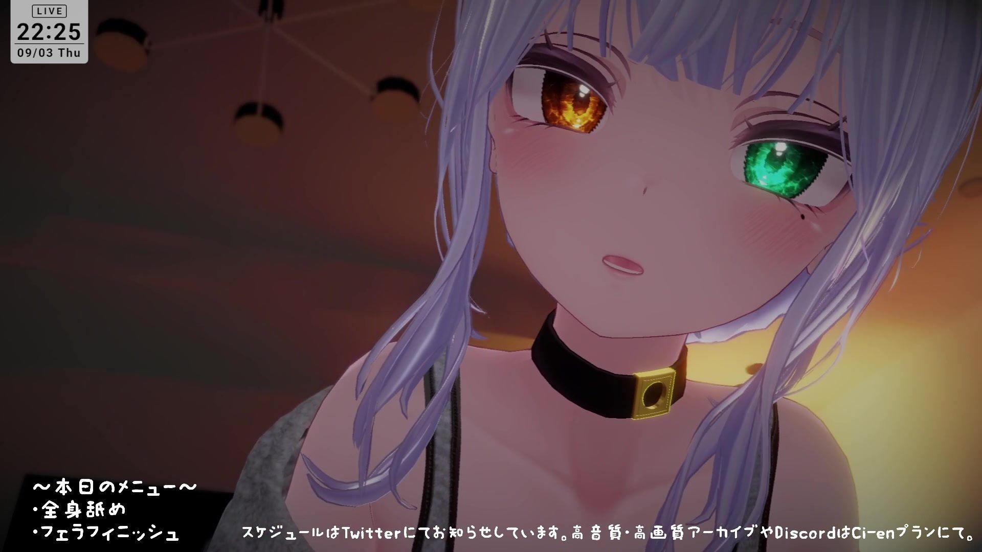 【シチュボ】全身リップ！お耳もお口も脇も乳首もおちんぽもぜ〜んぶ貪られちゃう  雅乃つむぎ サンプル5ページ目