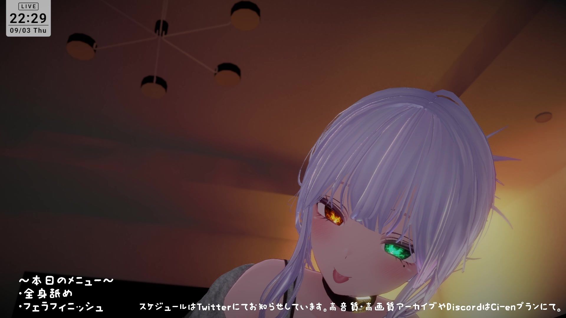 【シチュボ】全身リップ！お耳もお口も脇も乳首もおちんぽもぜ〜んぶ貪られちゃう  雅乃つむぎ サンプル6ページ目