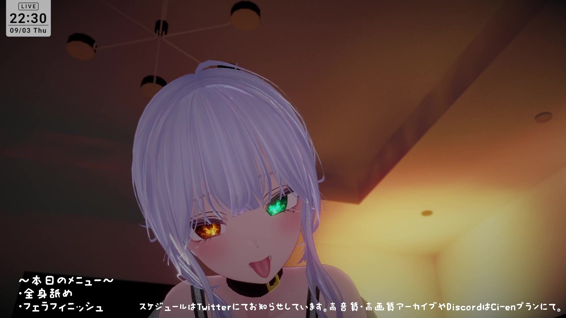 【シチュボ】全身リップ！お耳もお口も脇も乳首もおちんぽもぜ〜んぶ貪られちゃう  雅乃つむぎ サンプル7ページ目