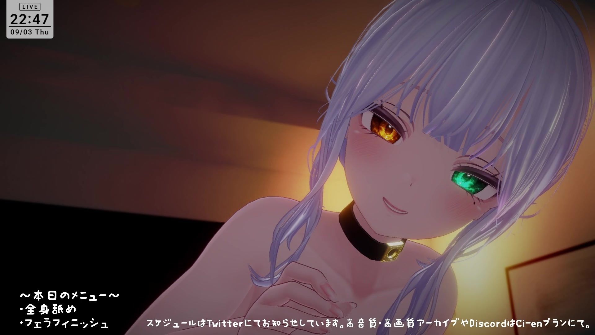 【シチュボ】全身リップ！お耳もお口も脇も乳首もおちんぽもぜ〜んぶ貪られちゃう  雅乃つむぎ サンプル10ページ目