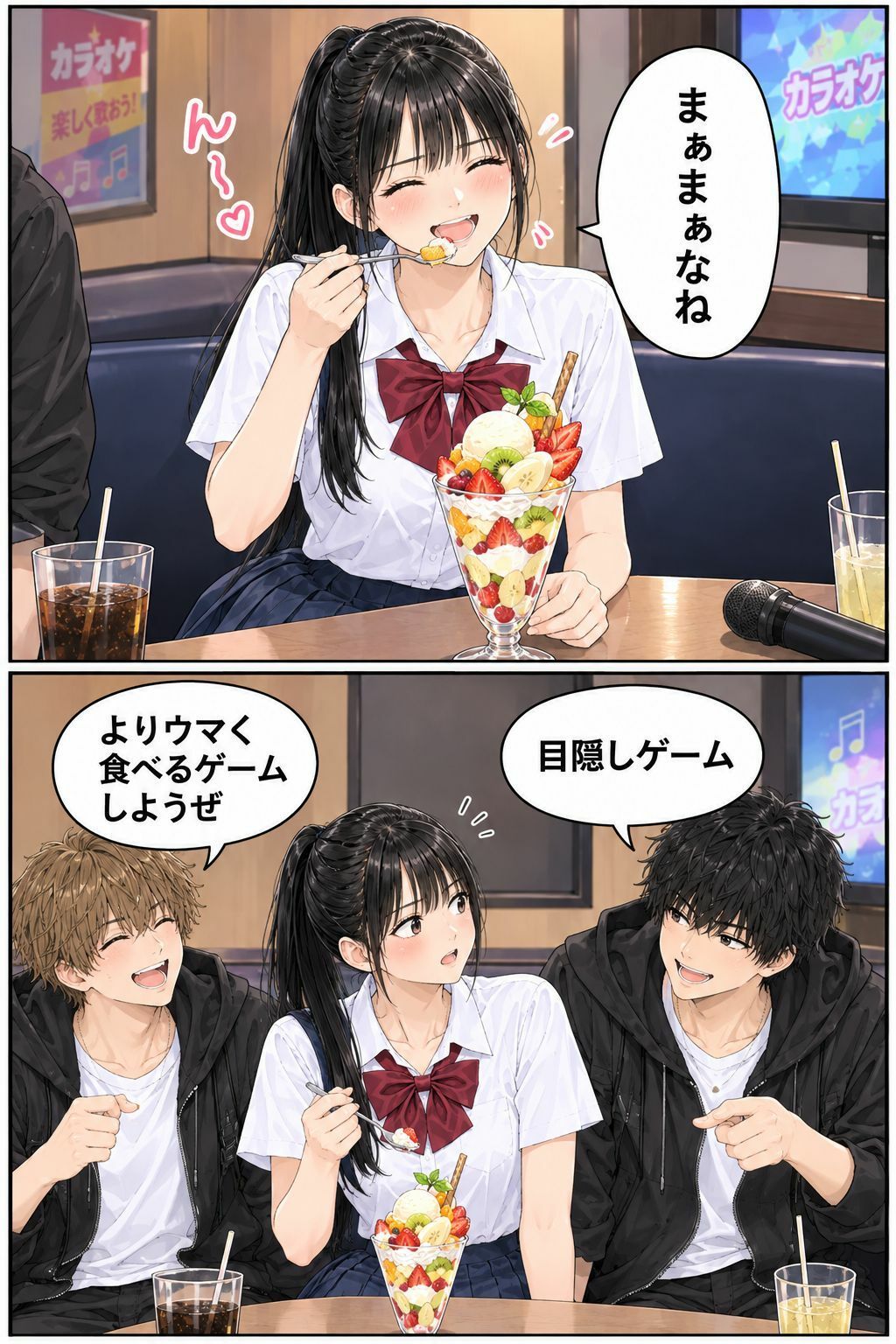 女子校生ぶっかけまくり サンプル4ページ目