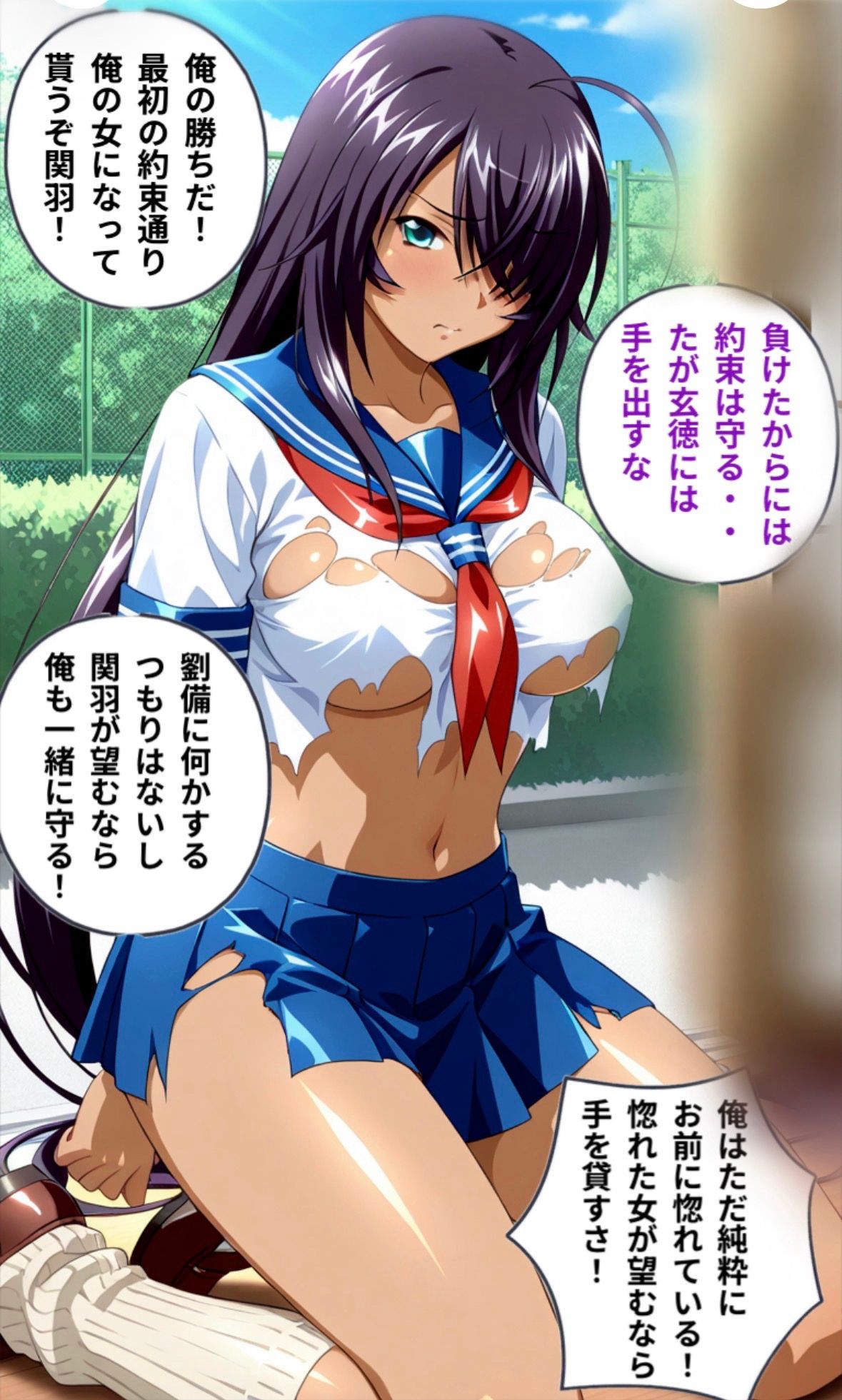 一騎通姦1 サンプル1ページ目