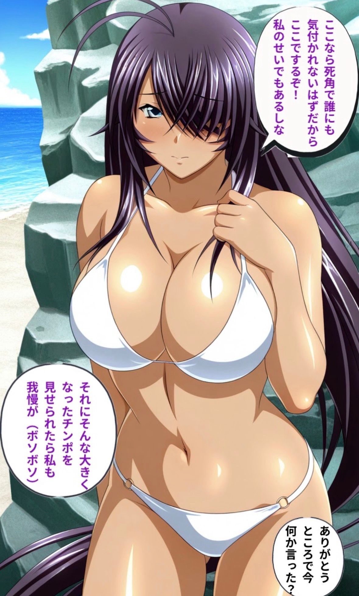 一騎通姦1 サンプル4ページ目