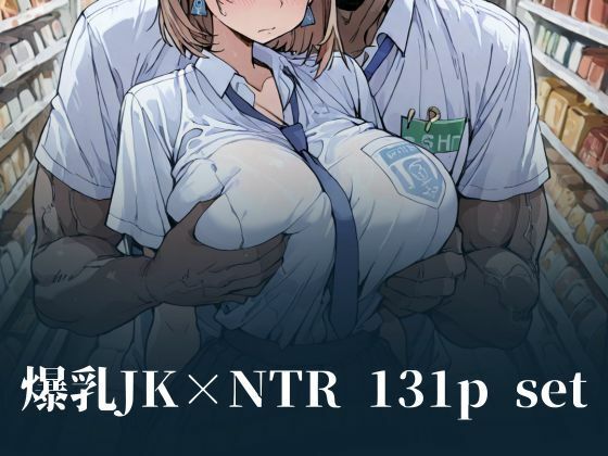 憧れの彼女は悪戯感覚でチャラ男に孕まされる【ア●ちゃん編】 サンプル4ページ目
