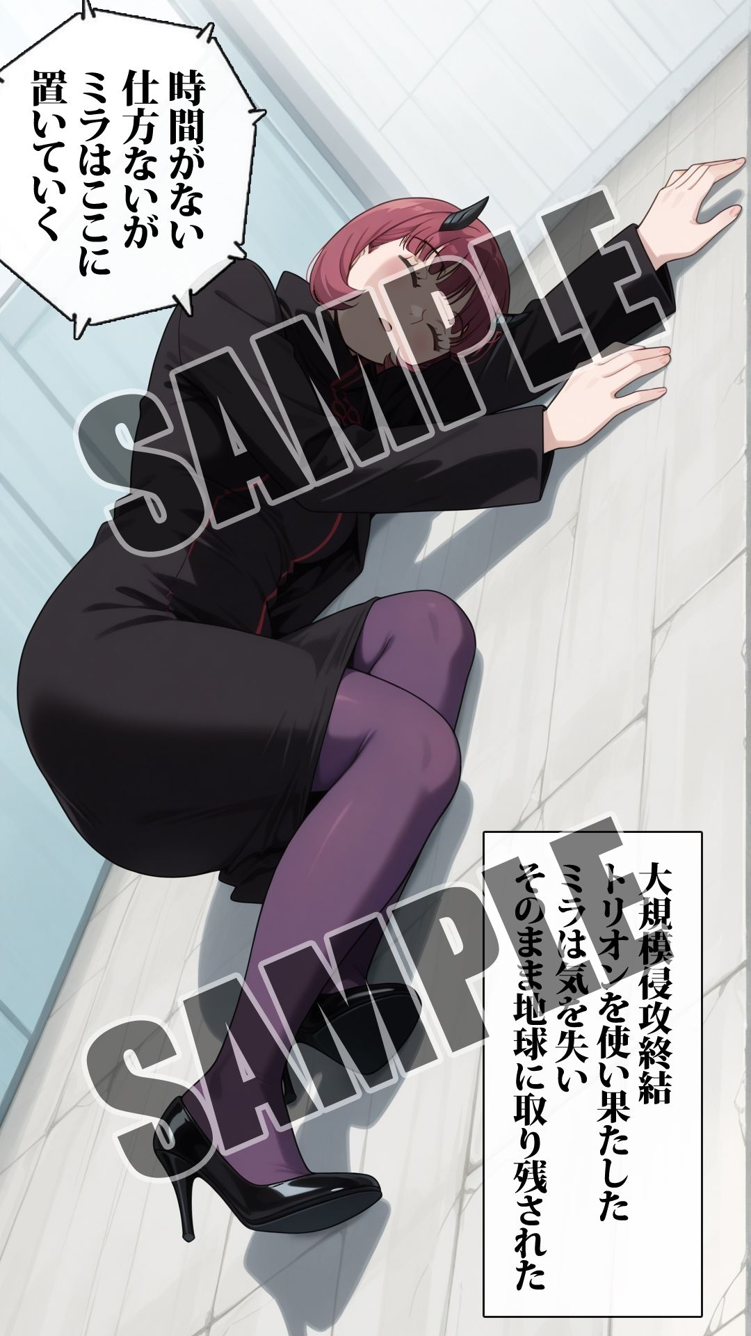 ワールド〇リガー ミラ緊縛凌● Vol.1 サンプル1ページ目