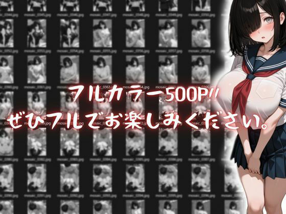 超巨乳転校生  水泳授業後ヤリ放題で中出ししまくった話 サンプル6ページ目