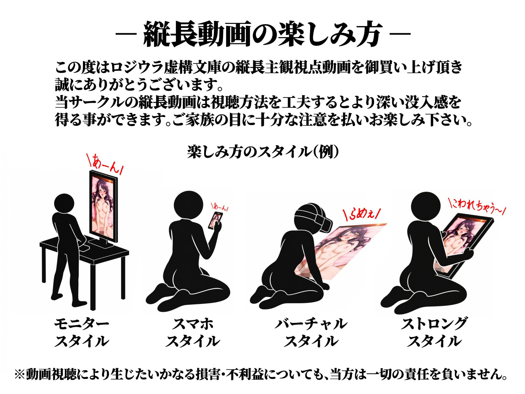強●発情アプリ 新婚人妻 志島都子の場合 サンプル3ページ目