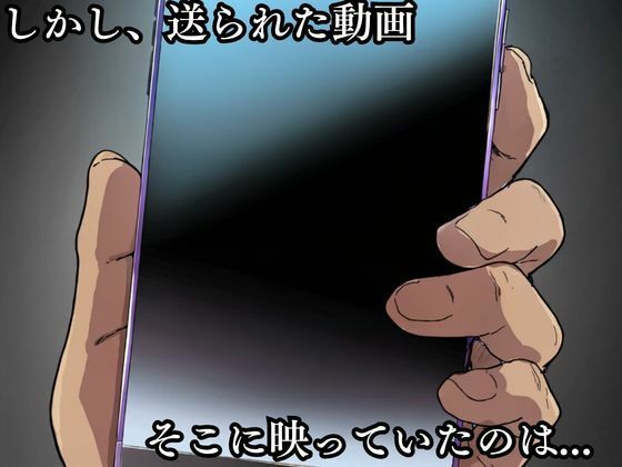 猿山の逆襲10 〜こんなにヒロインがいるなら1人くらい寝取ってもいいよな？〜 サンプル2ページ目