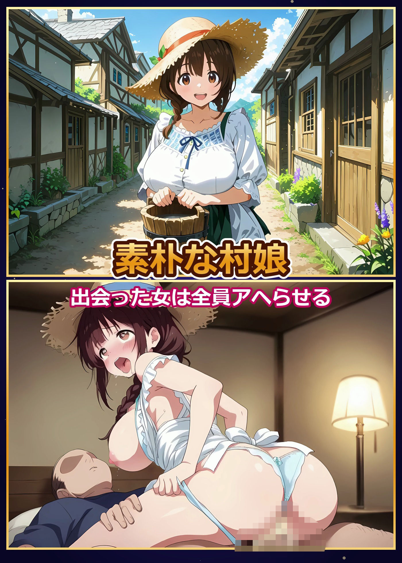 【4K神画質】アヘ顔ファンタジー 〜絶対にイカせる槍で世界を救う！出会った爆乳美女23人 全員種付けの旅〜【60FPS】 サンプル9ページ目