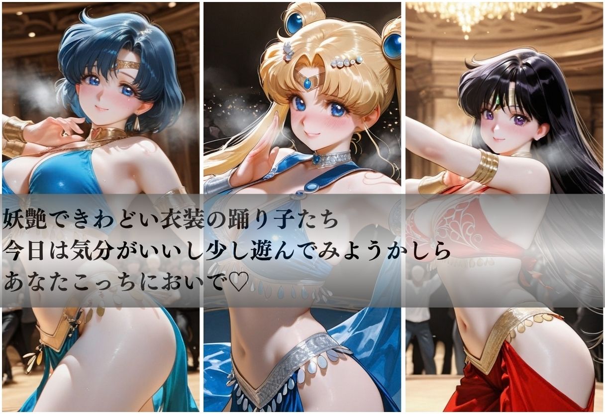 踊り子の気まぐれvol2 サンプル1ページ目