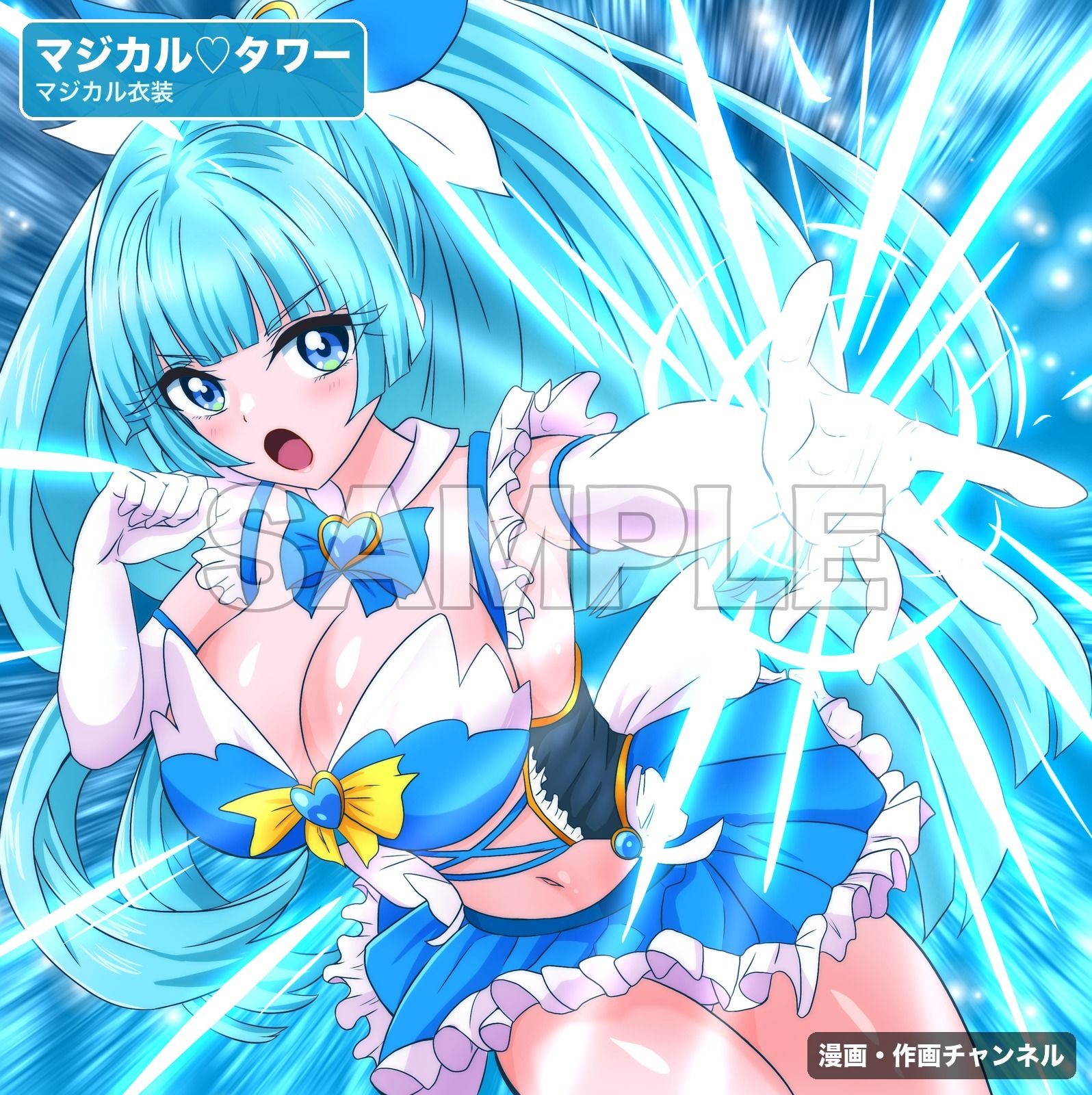 魔法少女マジカルラブタワー 敗北総集編〜396枚・状態異常差分つき〜 サンプル1ページ目