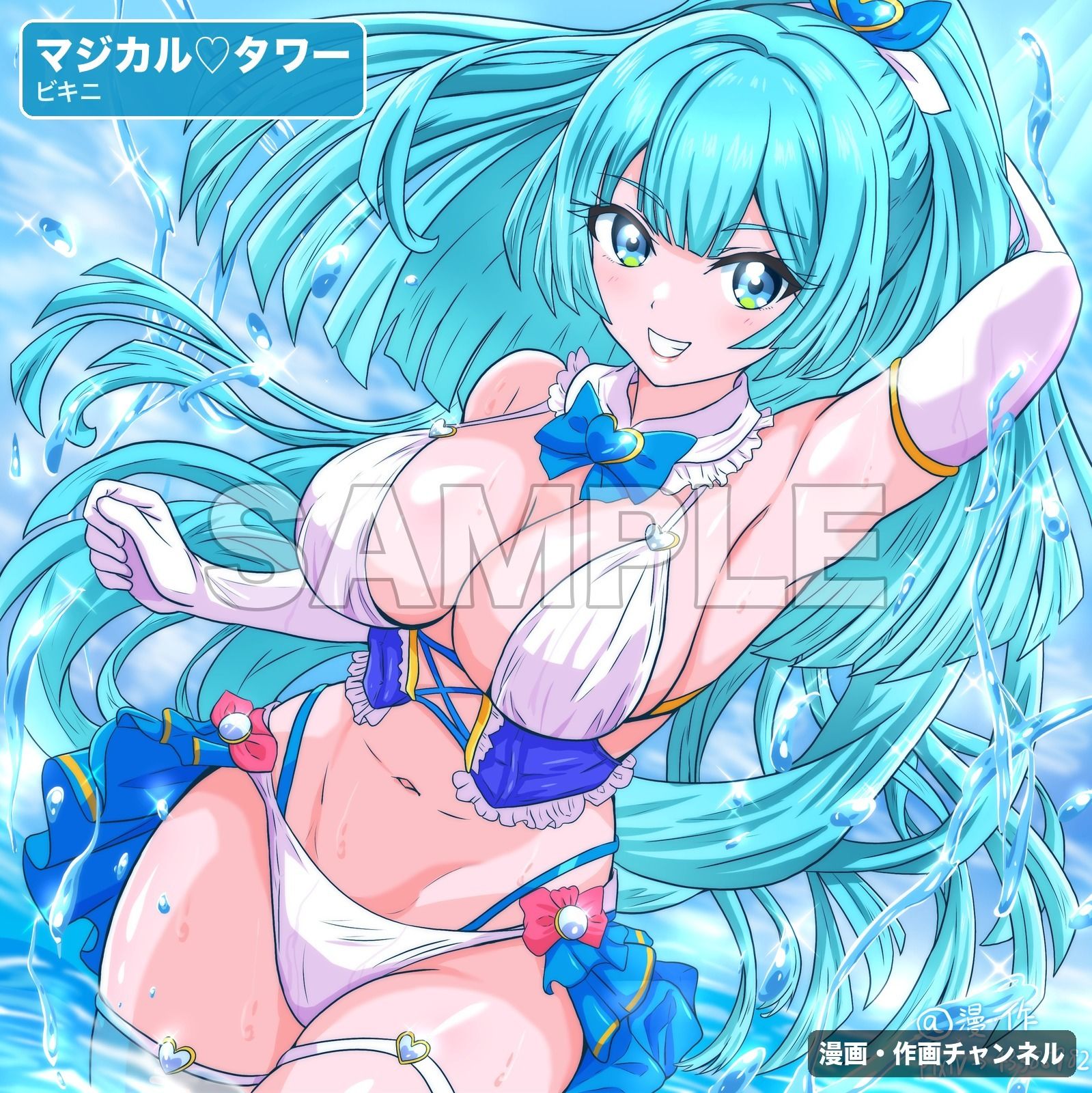 魔法少女マジカルラブタワー 敗北総集編〜396枚・状態異常差分つき〜 サンプル3ページ目