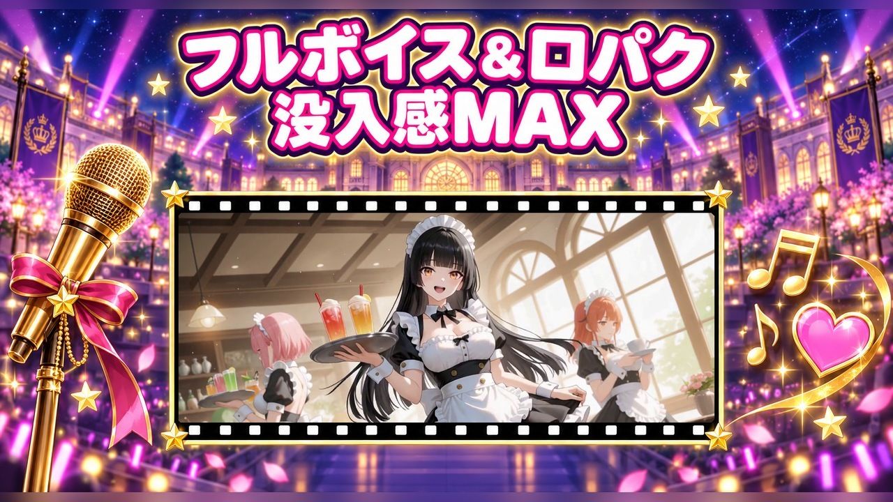 【4Kアニメ】推しドロップ  season1スターライト学園編  ＃1光と影 サンプル7ページ目