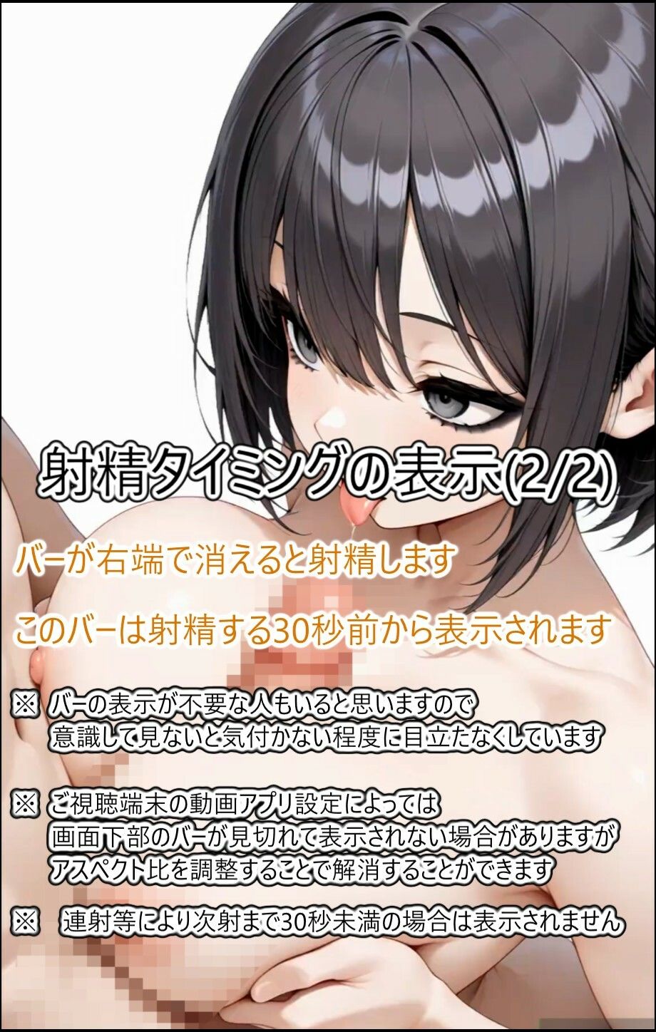 黒ドレスのお姉さんとエッチしたい サンプル8ページ目