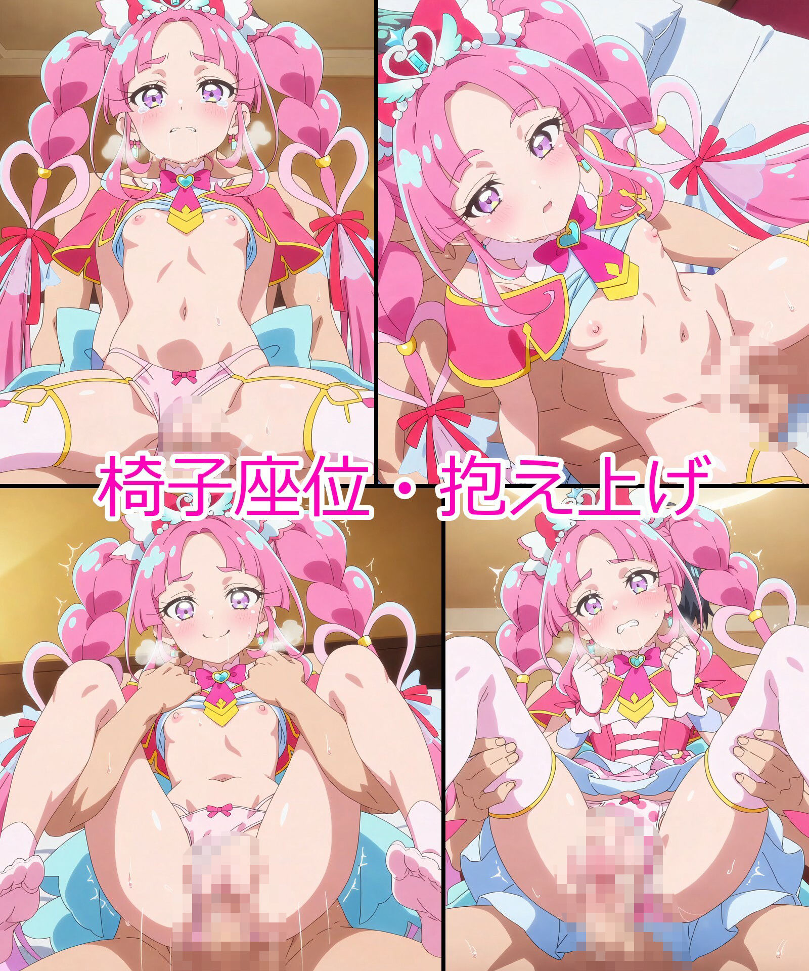【キュアミス◯ィック】あの子とパンツえっち【名◯偵プ◯キュア！】 サンプル10ページ目