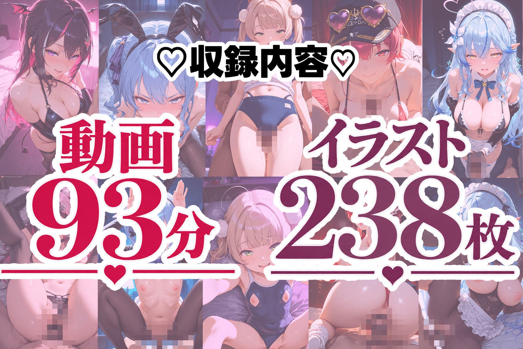 【高画質アニメ】ホロ美少女Vtuberのコスプレヘルスへようこそ 〜星○すいせい・A○ki・しぐれ○い・宝○マリン・雪○ラミィ〜推しのアイドルVが、今日だけはあなた専用のドスケベコスプレ嬢に大変身… サンプル7ページ目