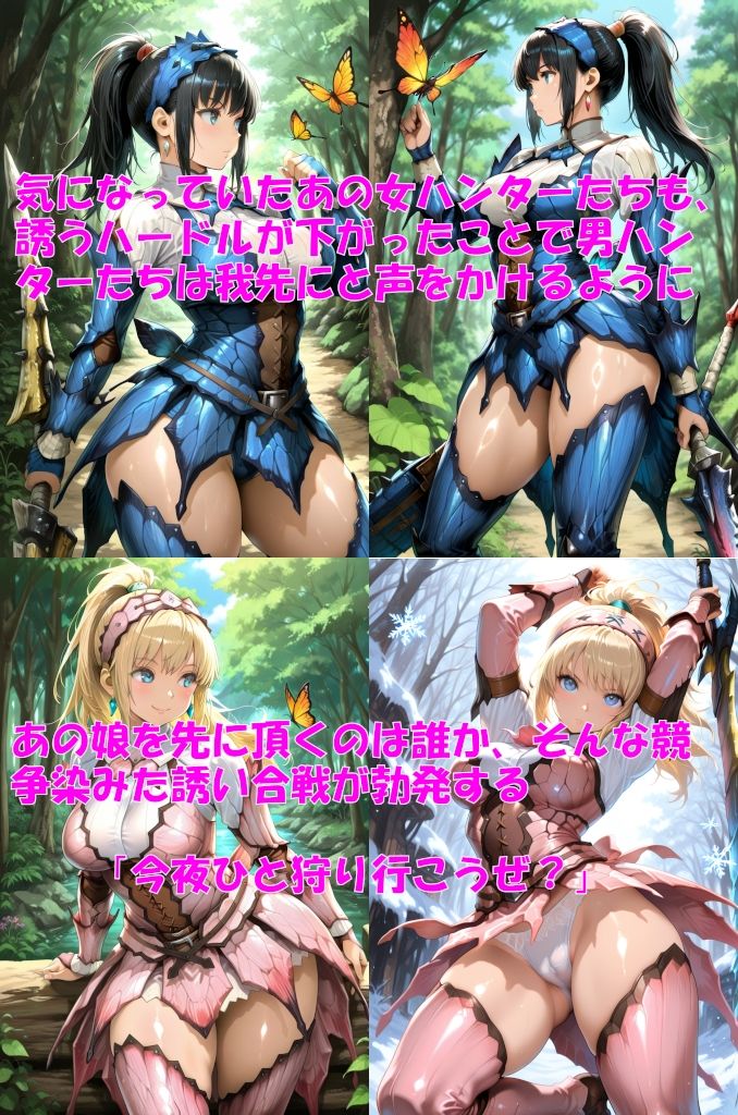 HEAD HUNTING サンプル7ページ目
