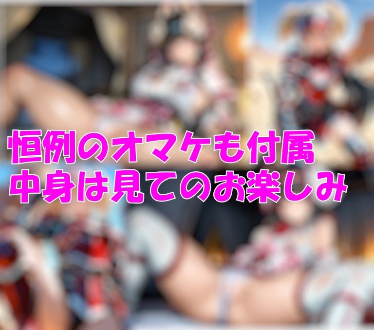 HEAD HUNTING サンプル9ページ目