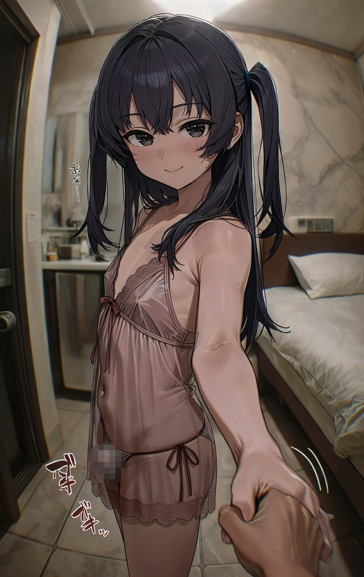 ついてる娘 男の娘ヘルス サンプル1ページ目