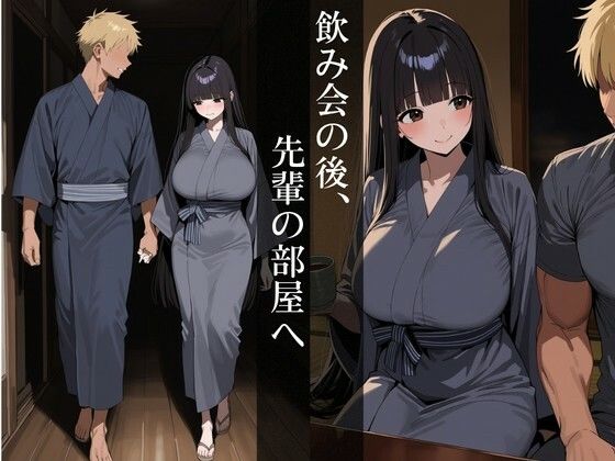 寝取られ彼女〜爆乳カノジョがチャラ先輩に堕とされる夏〜 サンプル3ページ目
