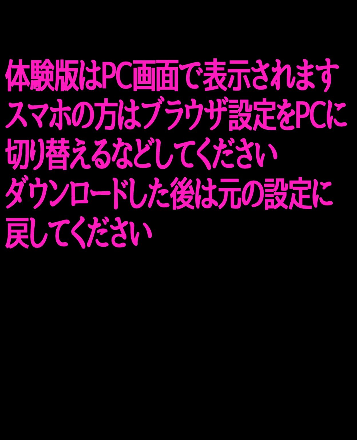 まったく・・・最近の娘はけしからんな3 サンプル1ページ目