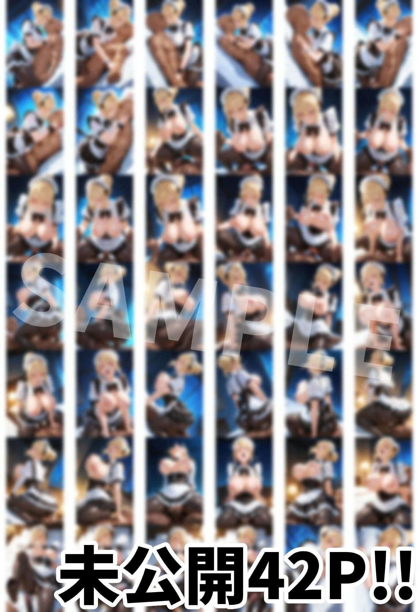 【モブせか】『Girls Archive -アン◯ェリカ-』 〜High-Res CG Collection〜 サンプル10ページ目
