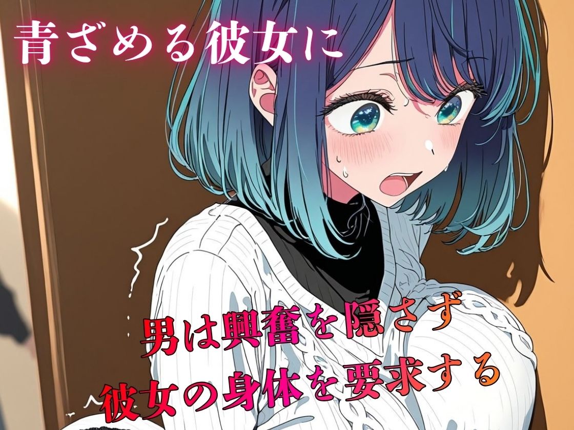 デリヘル呼んだら教え子だった 〜元教え子の屈辱奉仕〜 【○〇編】 サンプル3ページ目