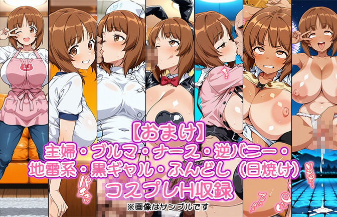 【催●いいなりオナホ授業】西●み●編 ―教え子のムチムチ美少女を催●でいいなりにしてオナホにするだけの話― 【セリフ入りCG集】 サンプル8ページ目