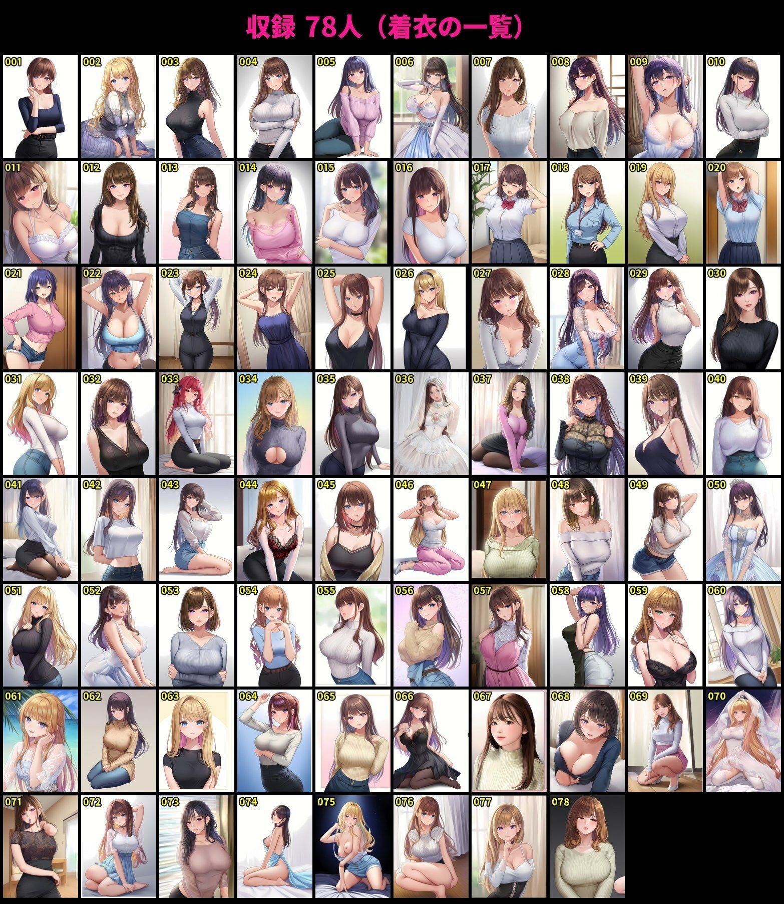 【着衣と全裸の差分156枚】【著作権フリー・商用可】この女、脱がしてみた！Vol.1 〜あの子を脱がせ〜 R-18美少女差分CG素材集 サンプル9ページ目