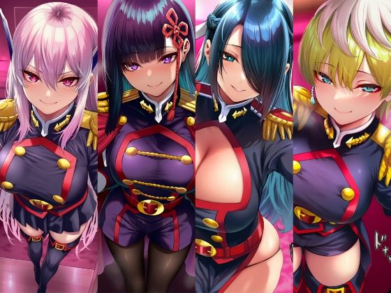 神待ちヒロイン-魔都精兵のス○イブ編 4名 サンプル1ページ目