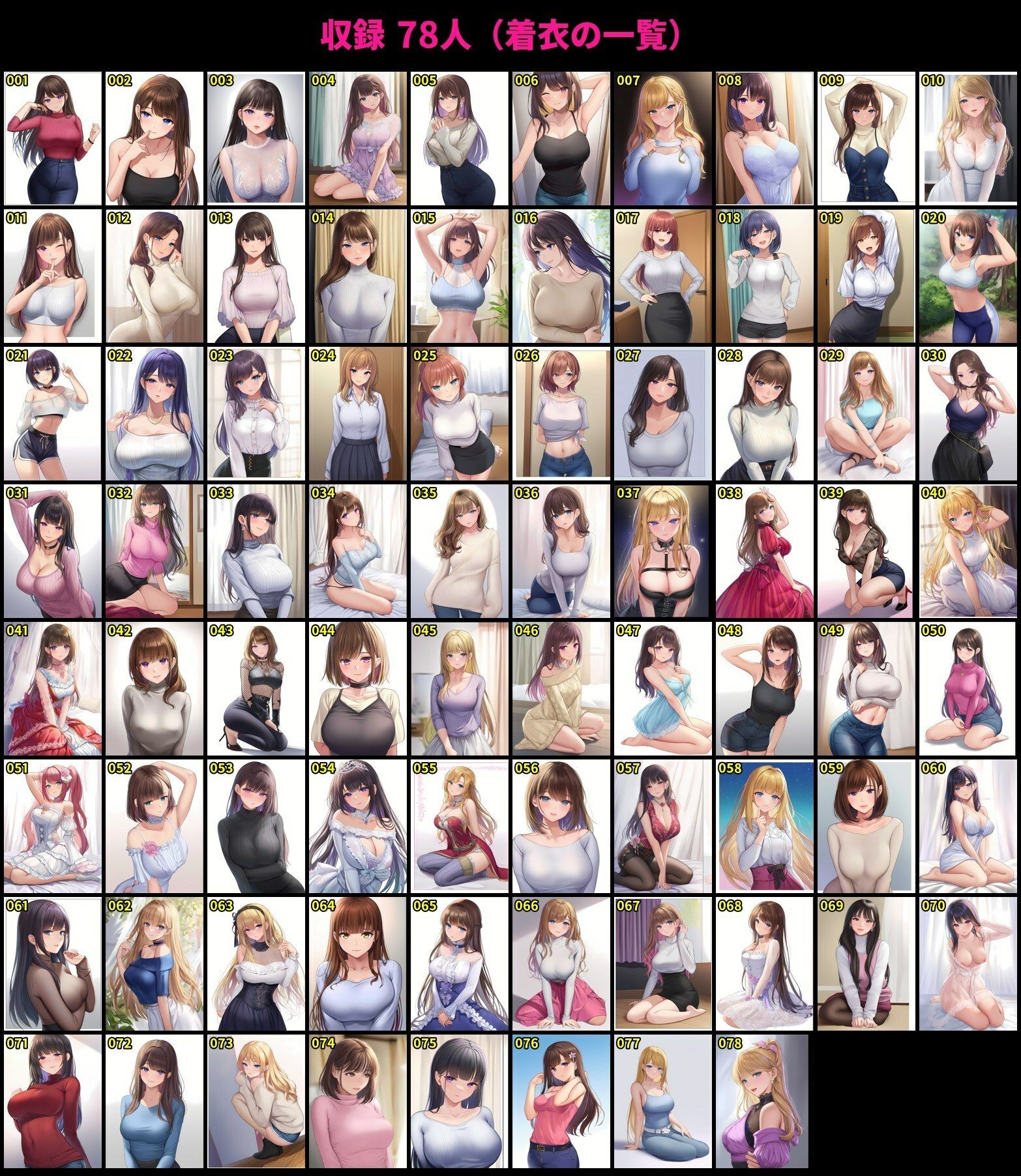 【着衣と全裸の差分156枚】【著作権フリー・商用可】この女、脱がしてみた！Vol.2 〜もっとあの子を脱がせ〜 R-18美少女差分CG素材集 サンプル9ページ目