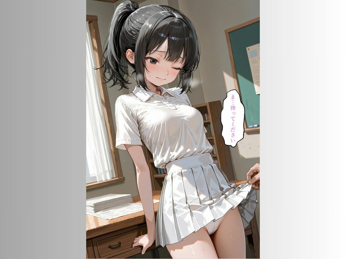 キモデブ管理人との秘密の孕ませ契約 サンプル8ページ目