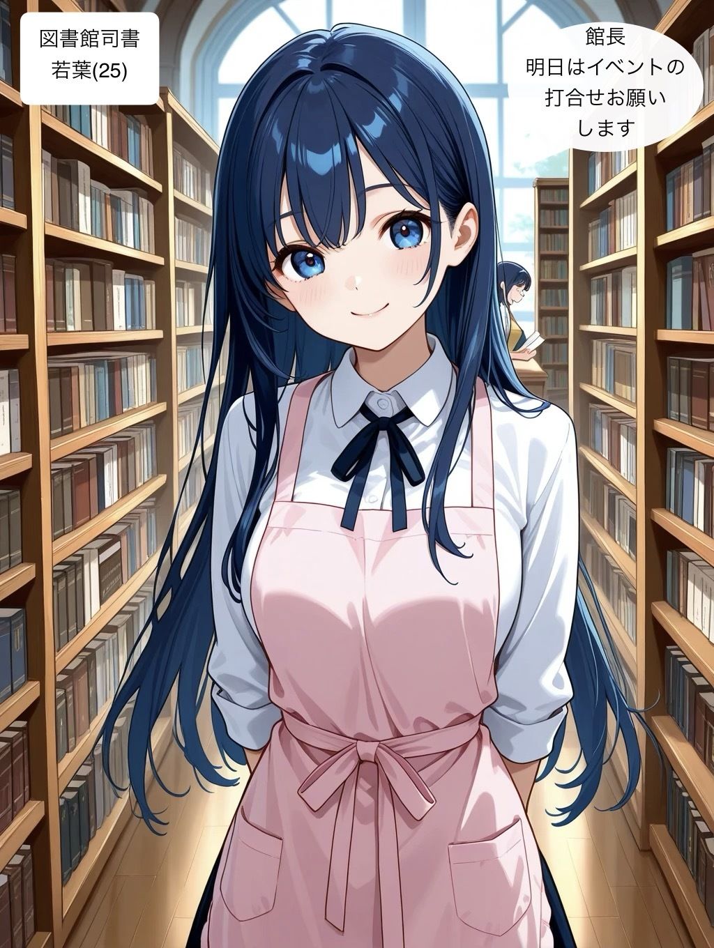 本よりHが大好きになった図書館司書 サンプル1ページ目