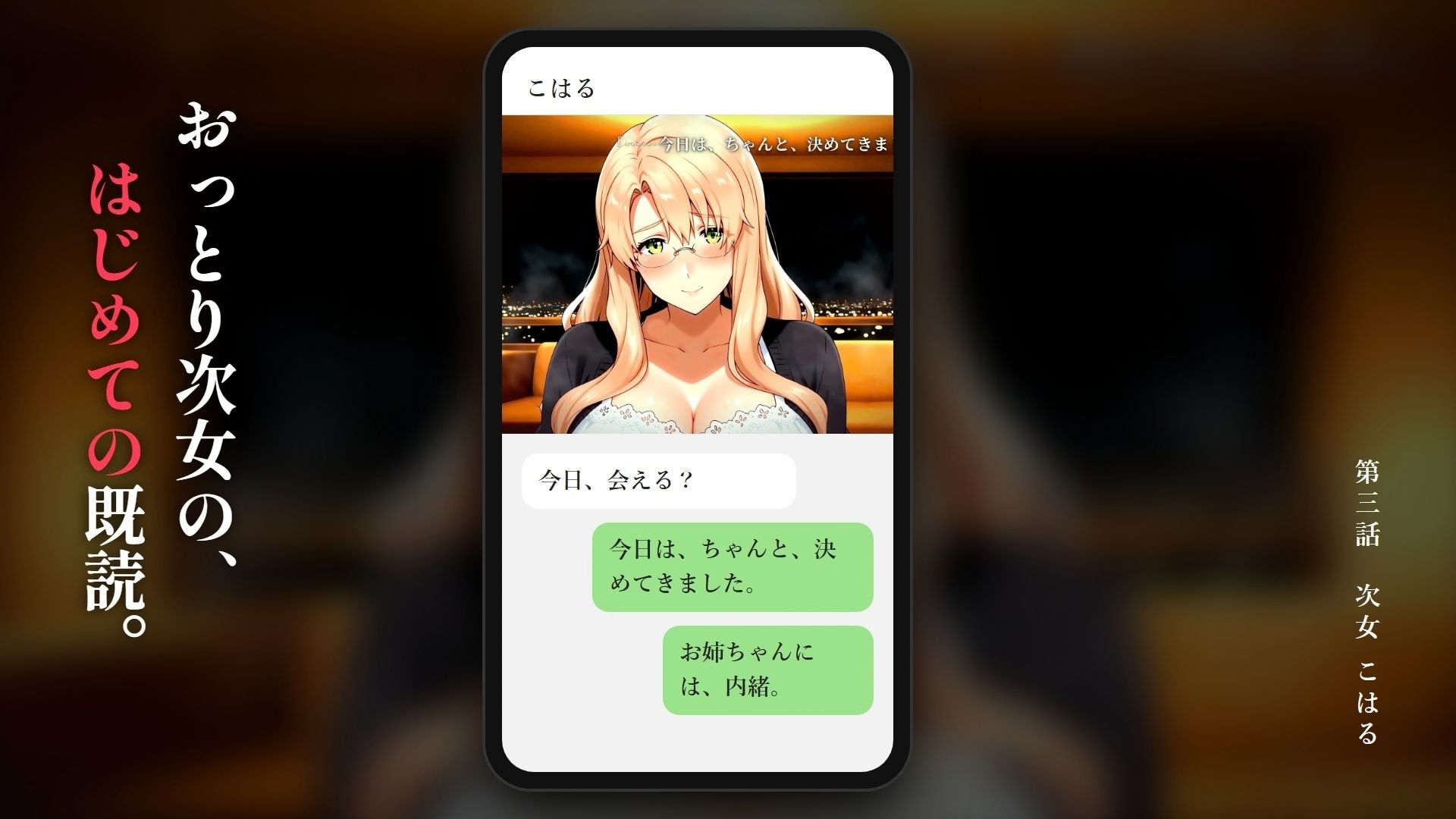 【4K60FPS】橘家のオンナ達は同じ手に堕ちる。 サンプル9ページ目