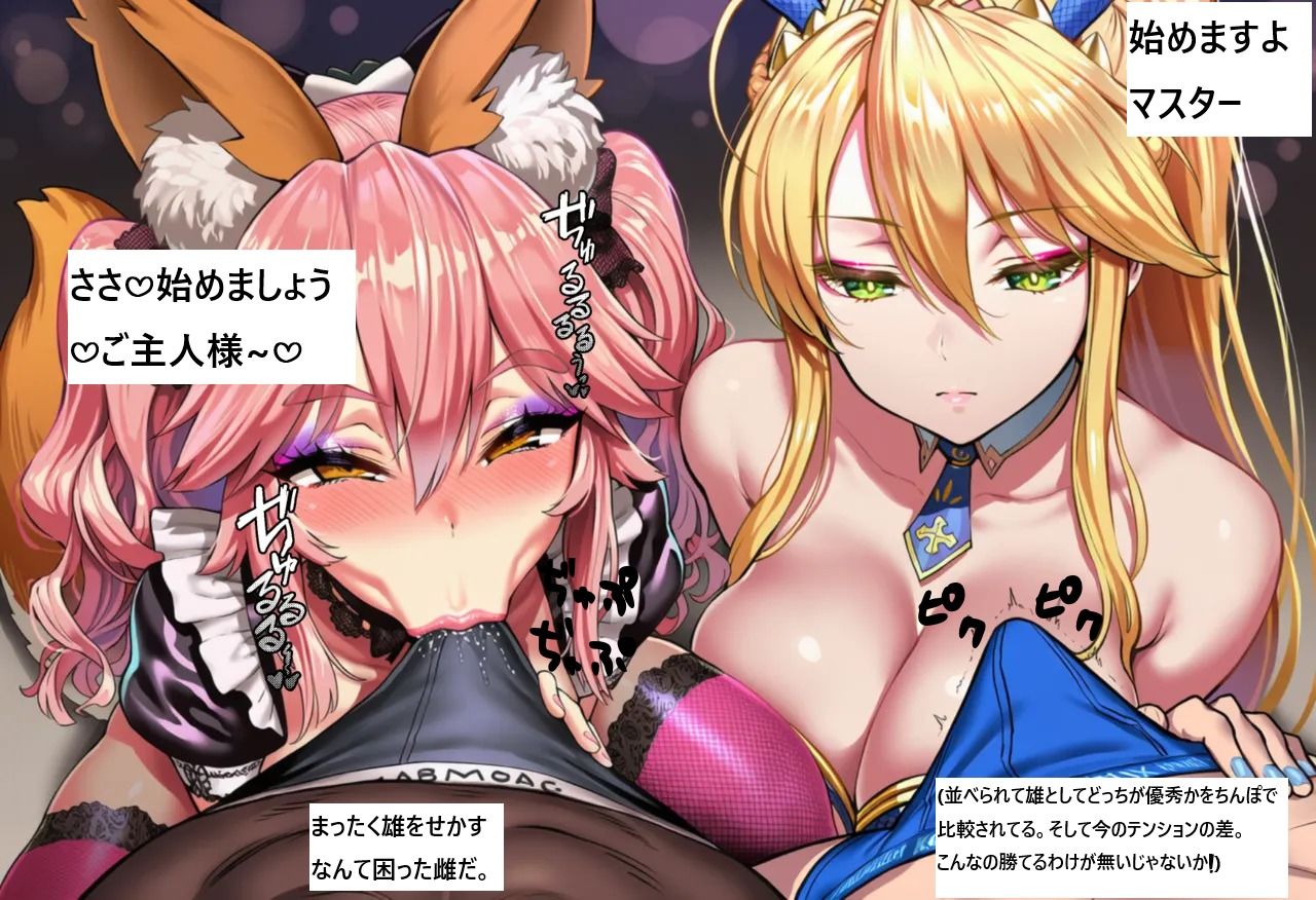 並行世界の黒人と化したマスターにセックスバトルに負けてアルトリアを寝取られるが最終的に「純愛」ENDになる話 サンプル6ページ目