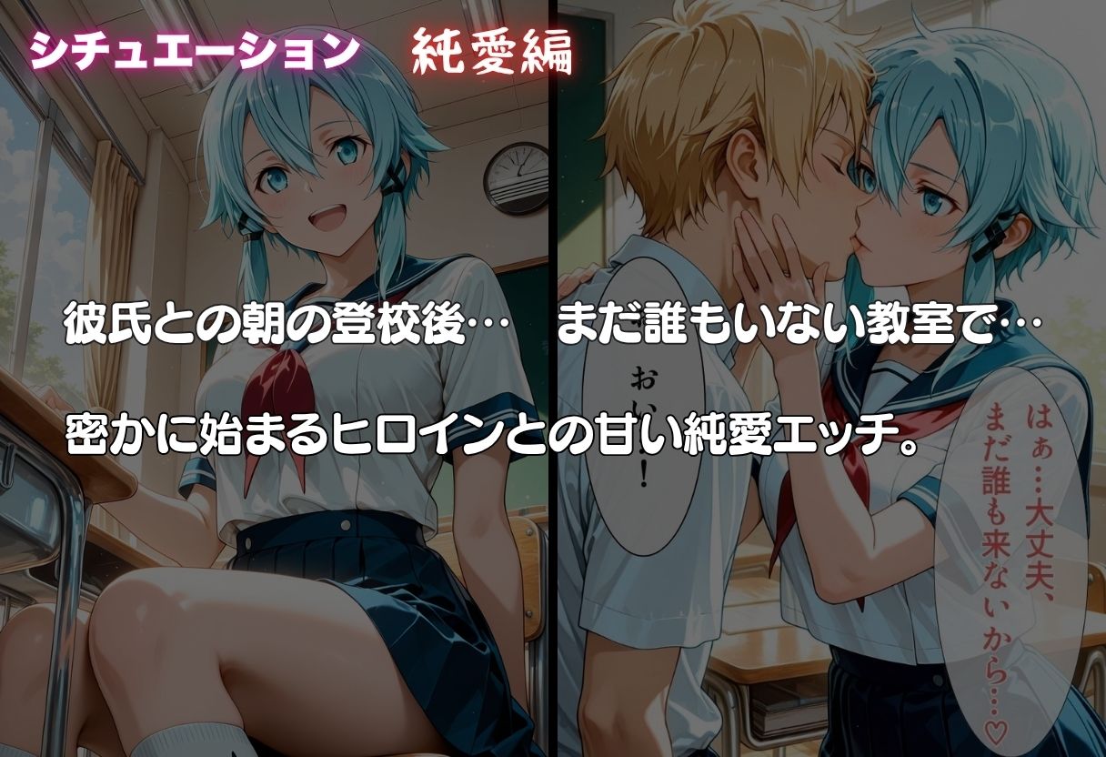 シ◯ンが彼氏と甘エッチ直後、教師NTR中出しされ学園肉便器に堕ちた サンプル2ページ目