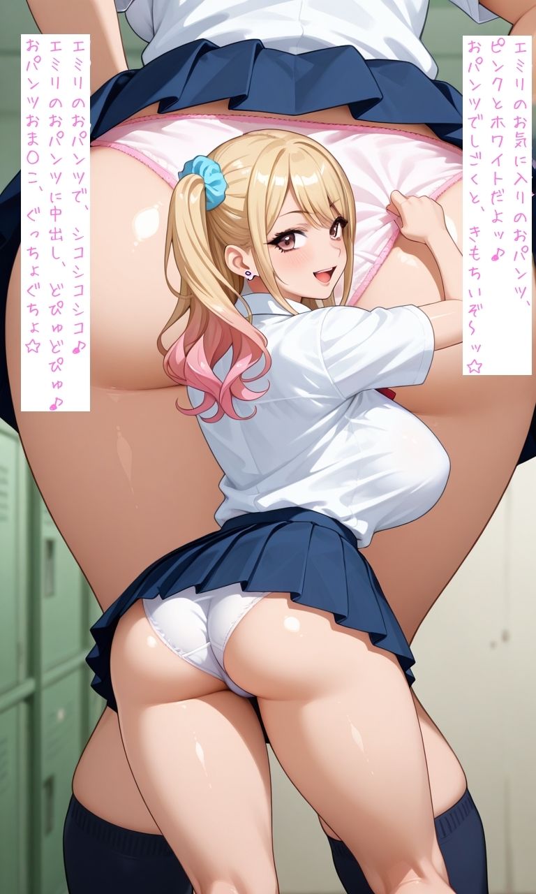 【400枚超】うちら（ミニスカ制服ギャル）のパンチラ、ブラチラ、お尻、パイチラをお披露目ッ♪今日は女子学園の文化祭だよッ♪うちらのパンツやブラジャーやお尻やおっぱいをいっぱい観に来てねッ♪エッチなセリフ付きイラストもチョッピリあるよッ♪ サンプル7ページ目