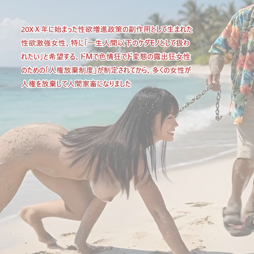 家畜犬画報Vol.1 サンプル2ページ目