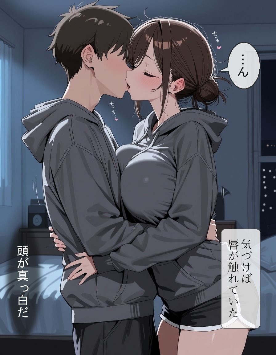 失恋後輩を甘やかす夜勤お姉さんの筆おろし サンプル2ページ目