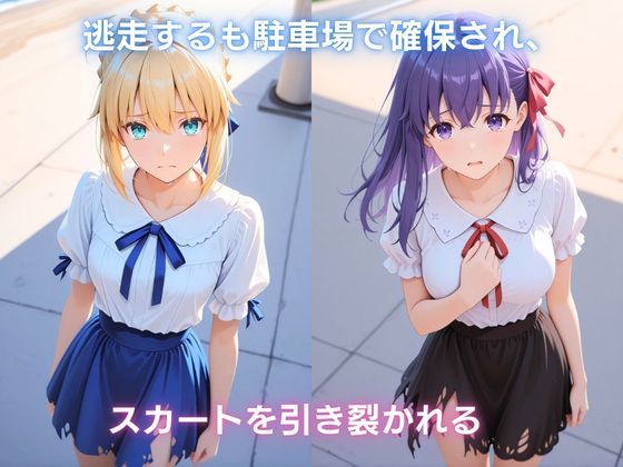 夏の浜辺で催●堕ち 〜青き騎士王と紫の深淵、真夏催●記録〜 セイ〇ー＆間〇桜編  fat〇 サンプル8ページ目