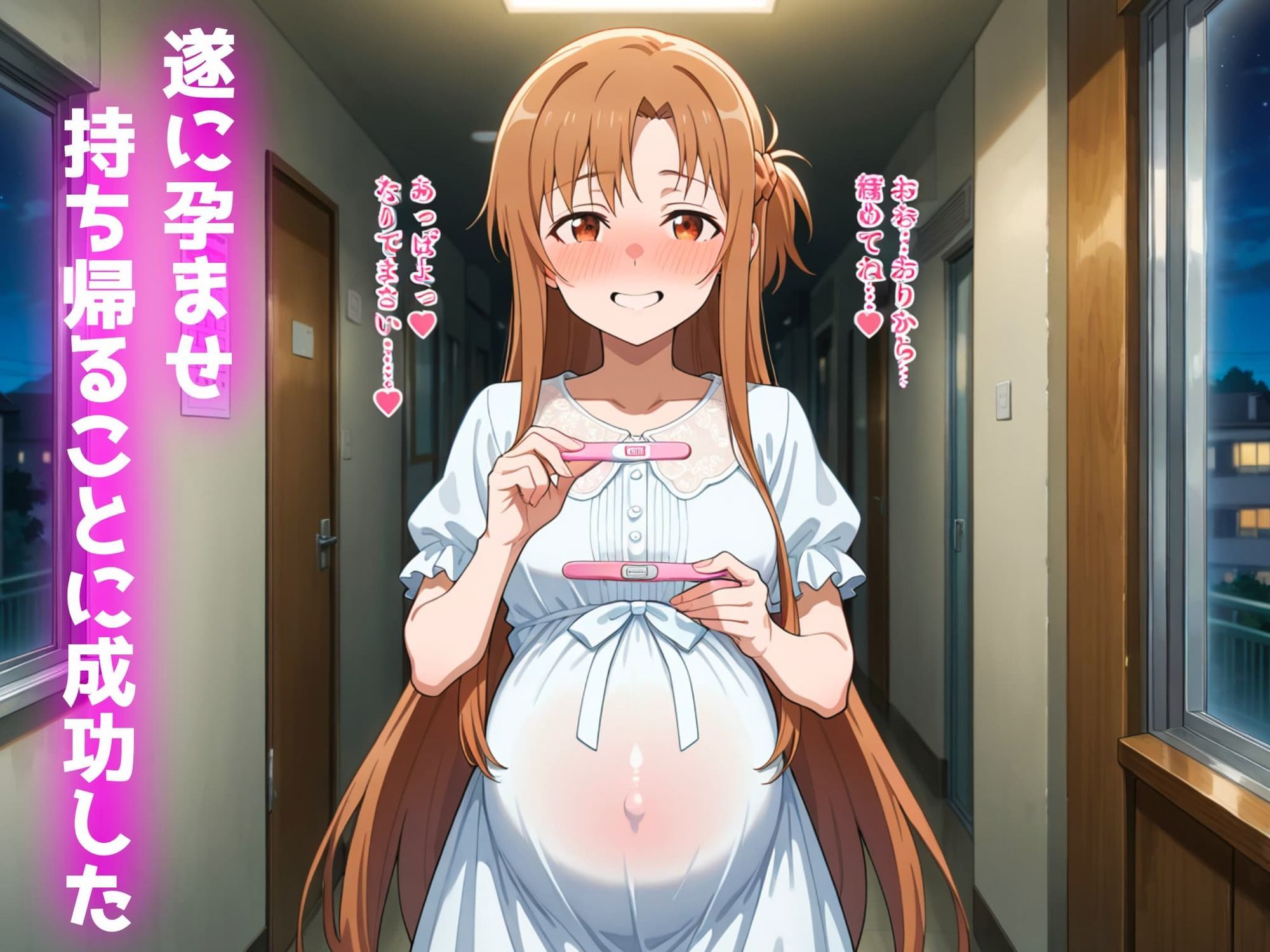 孕ませられたらお持ち帰り！？出来ちゃうソープ〜結城明日奈編〜 サンプル6ページ目