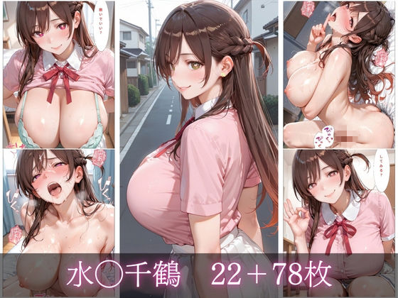 秘密の関係 Part.1 サンプル3ページ目