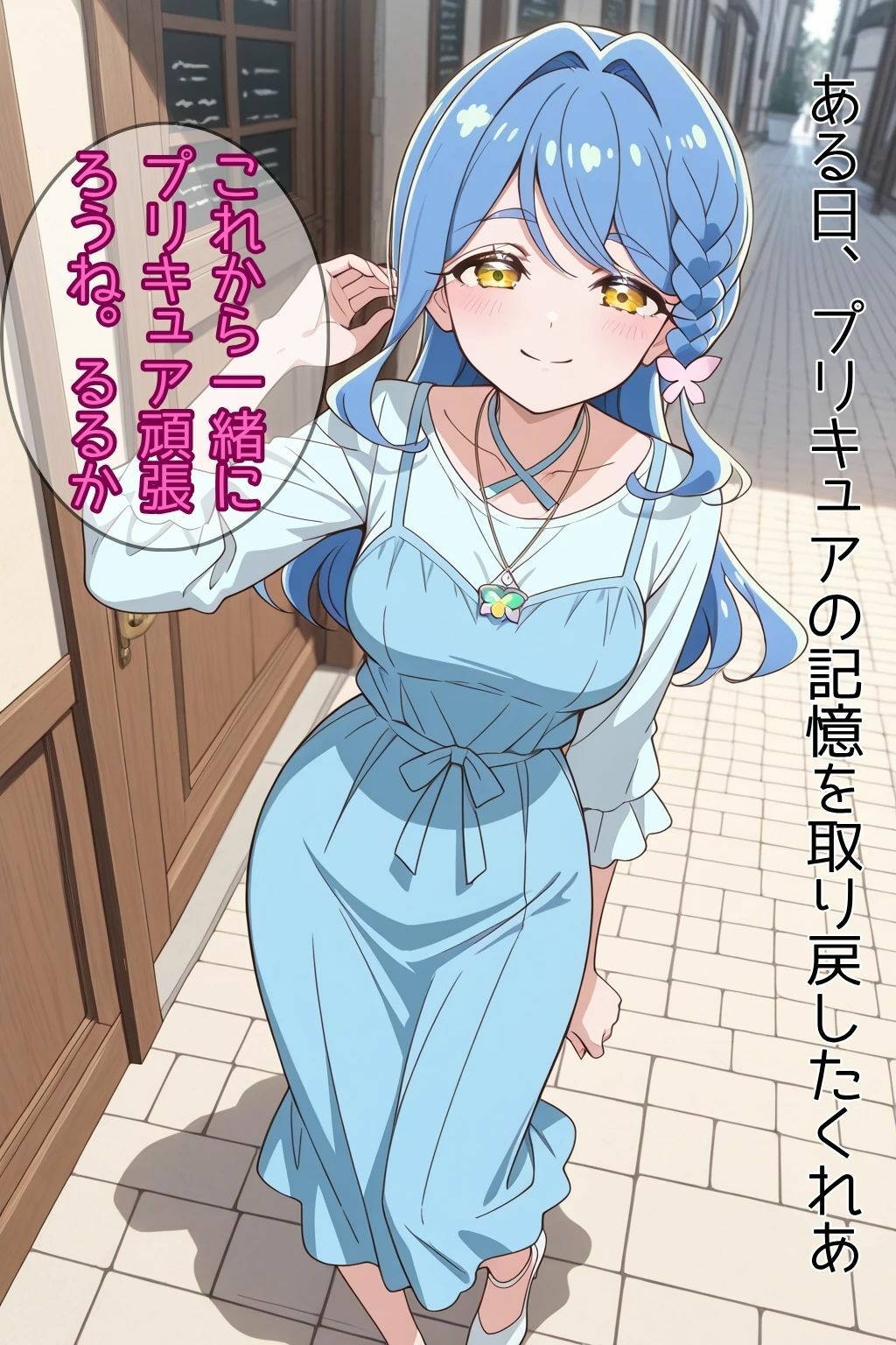 記憶を取り戻した彼氏持ちのくれあさん サンプル4ページ目