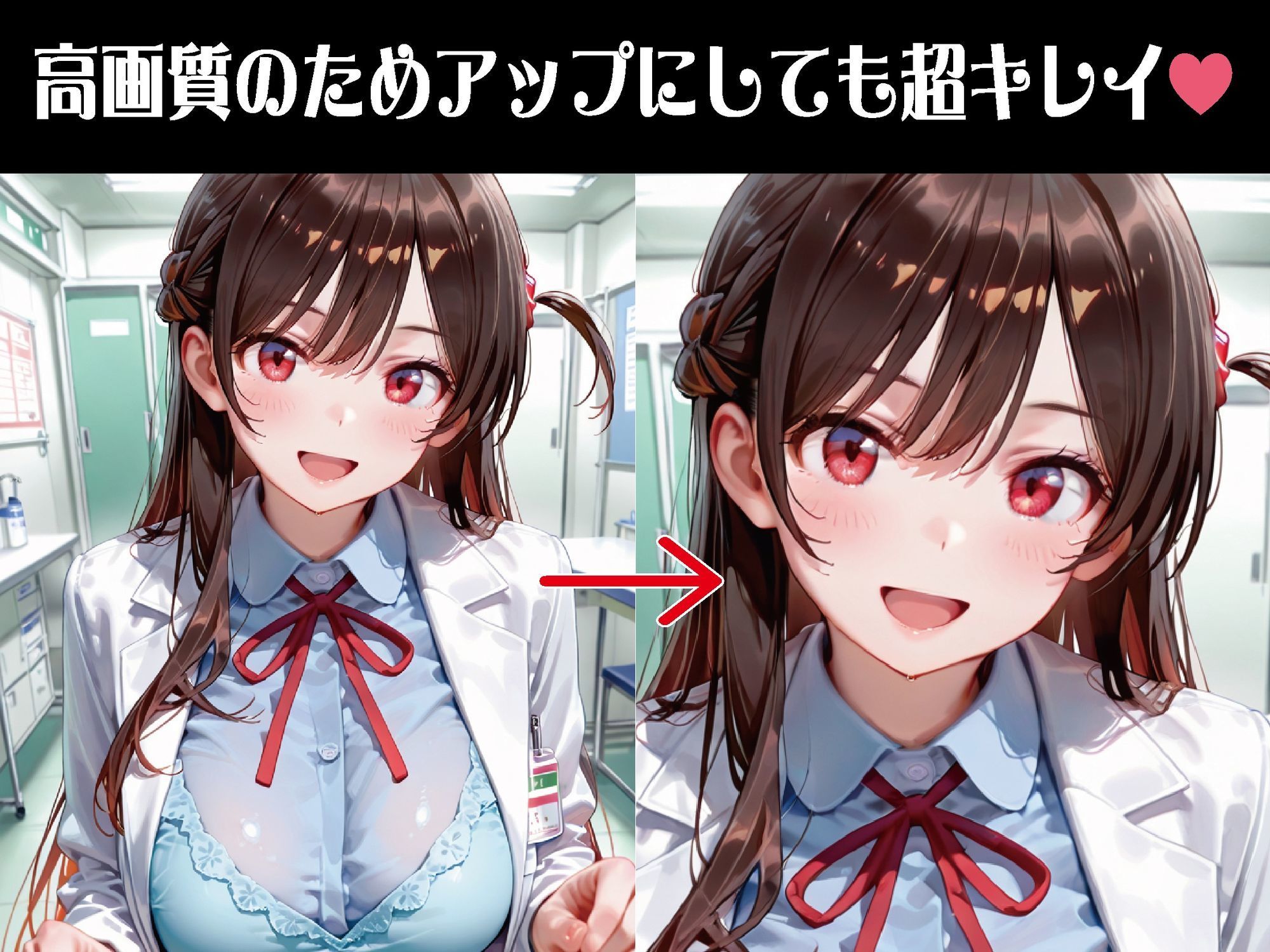 悪戯から始まる美人女医の妊娠調教【豪華CG500枚収録】 サンプル2ページ目
