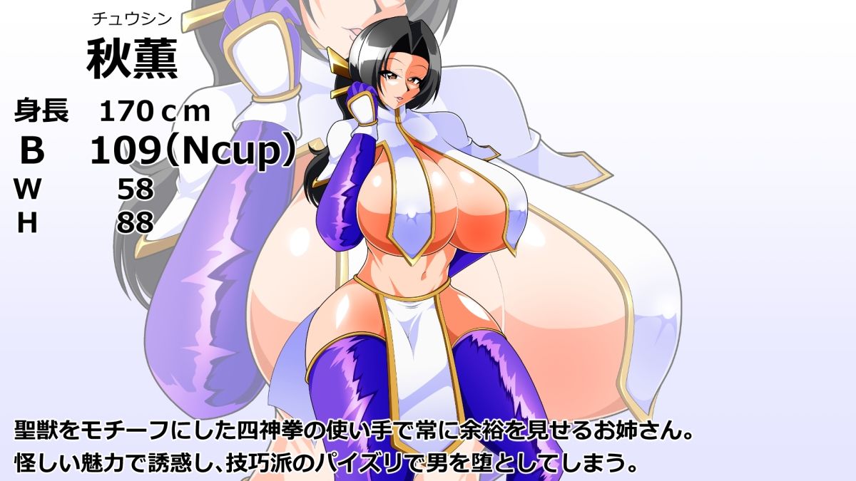 妄乳劇 サンプル1ページ目